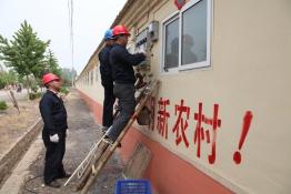 加快低壓智能表輪換工作，使全市人民暢享智能電網(wǎng)
