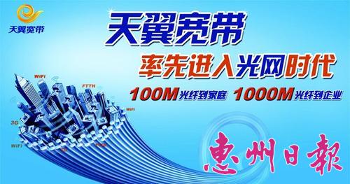 “寬帶中國·光網(wǎng)城市”涵蓋了包括有線光纖寬帶、WIFI、3G無線等立體綜合寬帶接入網(wǎng)絡(luò)。 本版圖片均為本報(bào)采集
