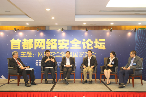 國家網(wǎng)絡安全打造首都新模式
