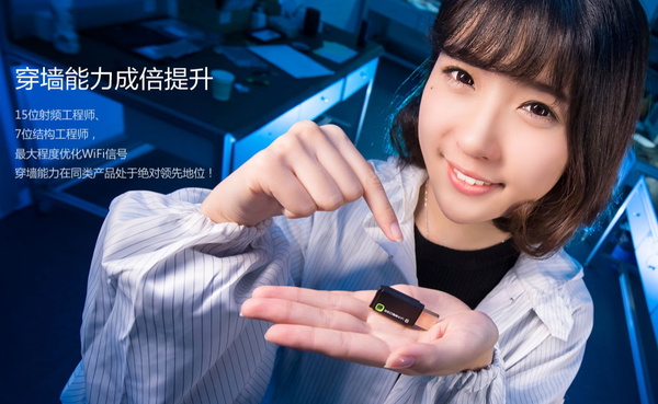 穿墻信號(hào)真的更強(qiáng)？