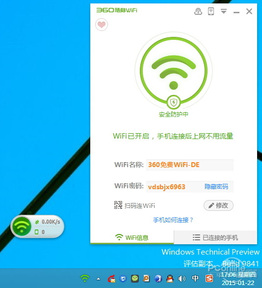 穿墻信號(hào)真的更強(qiáng)？