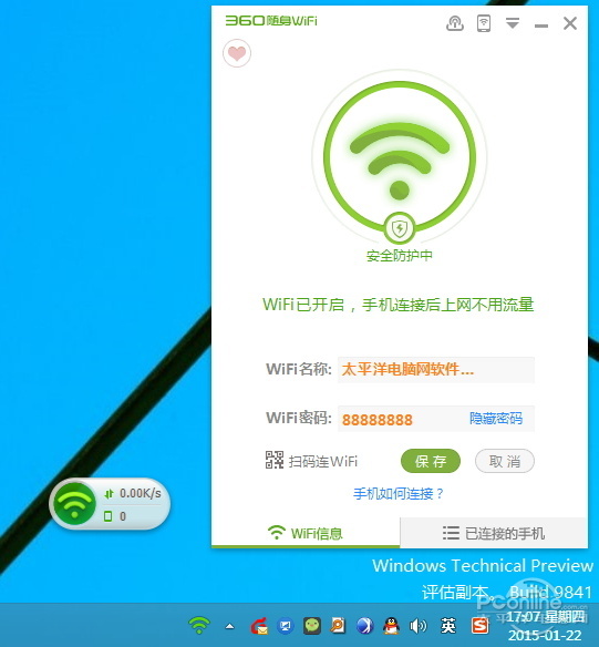 穿墻信號(hào)真的更強(qiáng)？