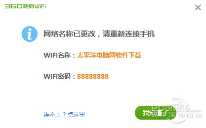 穿墻信號(hào)真的更強(qiáng)？