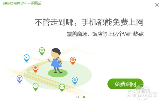 穿墻信號(hào)真的更強(qiáng)？