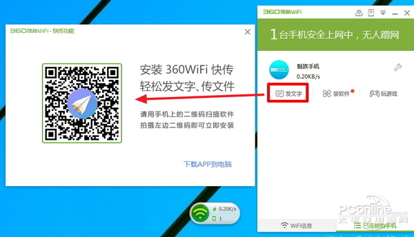 穿墻信號(hào)真的更強(qiáng)？