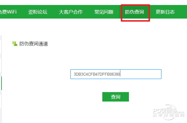 穿墻信號(hào)真的更強(qiáng)？