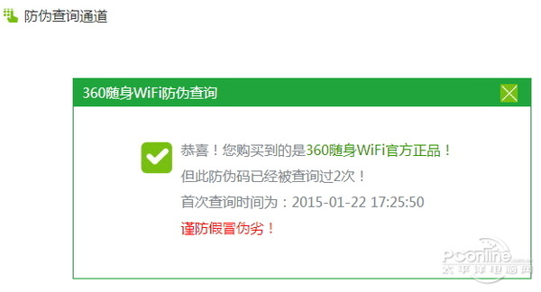 穿墻信號(hào)真的更強(qiáng)？