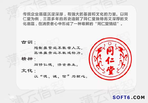 傳統(tǒng)企業(yè)與互聯(lián)網(wǎng)怎樣融合？