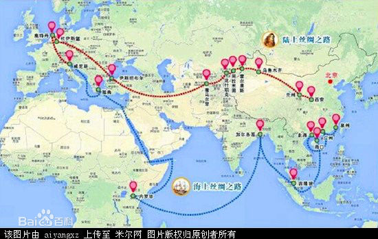 什么是一帶一路，一帶一路是什么意思？