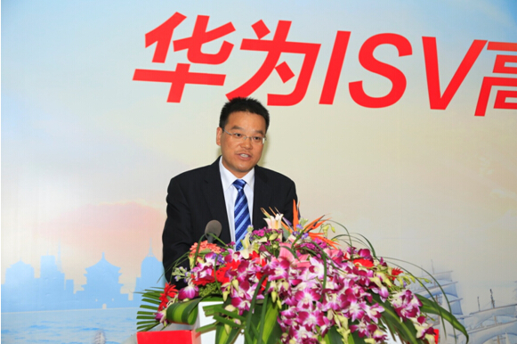 2015華為中國合作伙伴大會(huì)首次舉辦ISV高峰論壇