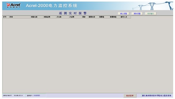 電力監(jiān)控系統(tǒng)在石家莊中銀金融廣場的應用