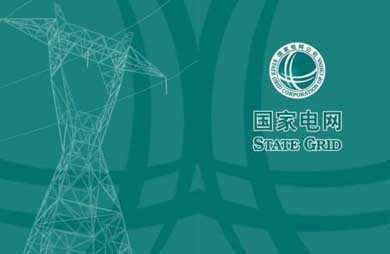 縱論能源互聯(lián)網(wǎng)：電網(wǎng)公司將來可以去賣石油嗎？為什么？