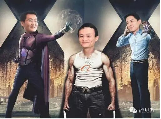 BAT闖入能源互聯(lián)網(wǎng)會怎么樣？