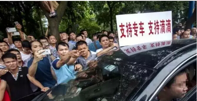 互聯(lián)網(wǎng)專(zhuān)車(chē)與傳統(tǒng)出租行業(yè)的生死博弈