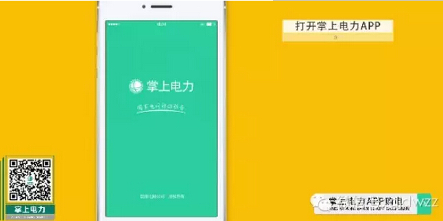 購電、查詢、導(dǎo)航……比支付寶微信都好使的掌上神器來了！