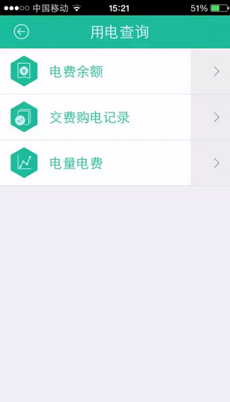 購電、查詢、導(dǎo)航……比支付寶微信都好使的掌上神器來了！