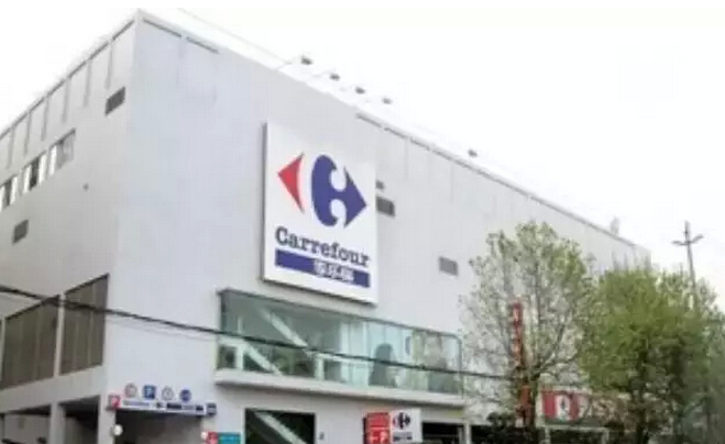 家樂(lè)福:用信息化拓展超市生存空間