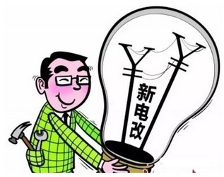 智能電網(wǎng)為何迷茫？怎樣破局？
