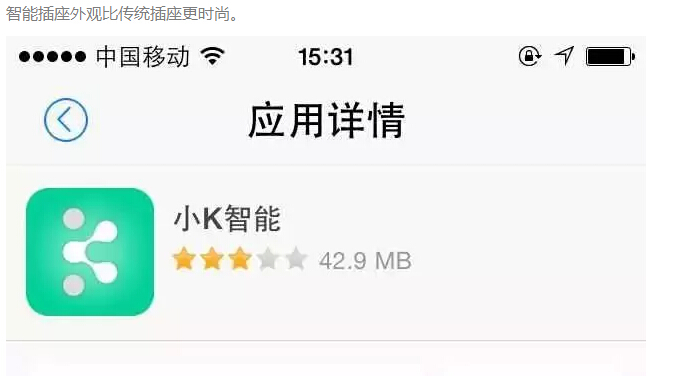 “強(qiáng)迫癥”的福利，快看電網(wǎng)人研發(fā)的省電利器