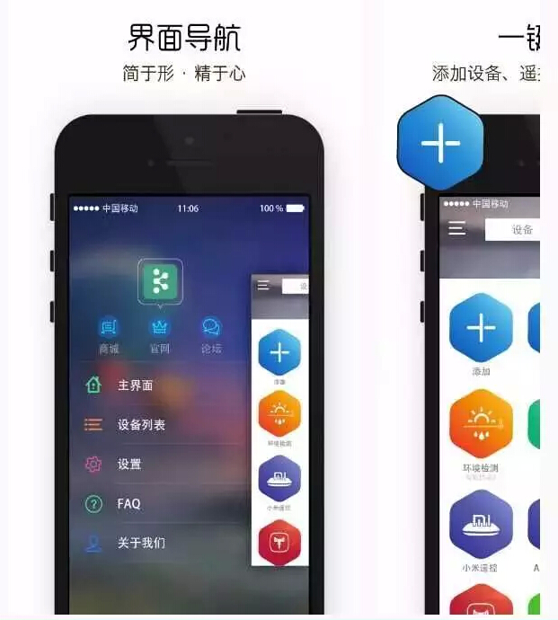 “強(qiáng)迫癥”的福利，快看電網(wǎng)人研發(fā)的省電利器
