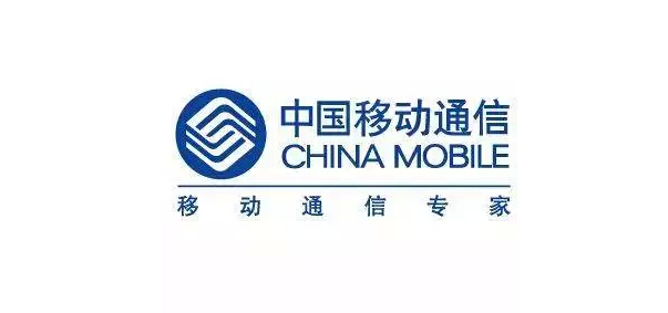 地方“諸侯”舉手遮天，中移動越反越腐？