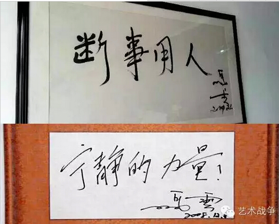 給馬云先生的忠告：您讓假貨橫行后，請別再踐踏藝術(shù)