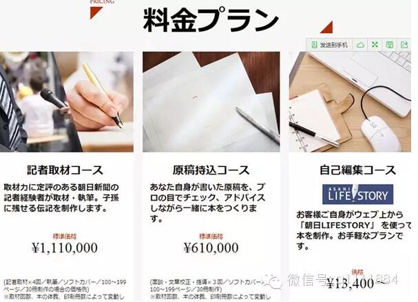 瑞麗?？耍埫竭€有未來(lái)嗎？看看這家日本媒體是怎么玩的
