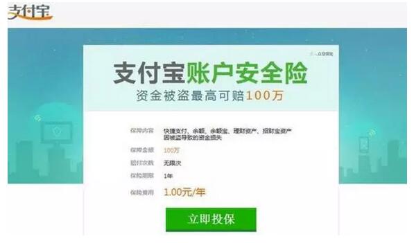 瘋狂！中國又一巨無霸被馬云顛覆