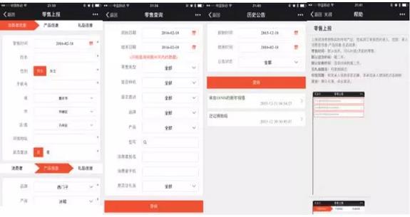 逆天了！看美的、九陽們?nèi)绾瓮孓D(zhuǎn)微信企業(yè)號