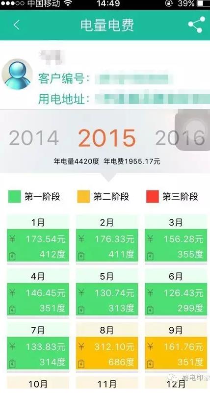 在嘉興生活，原來這些事一個手機APP就能搞定