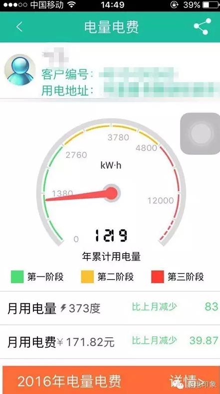 在嘉興生活，原來這些事一個手機APP就能搞定
