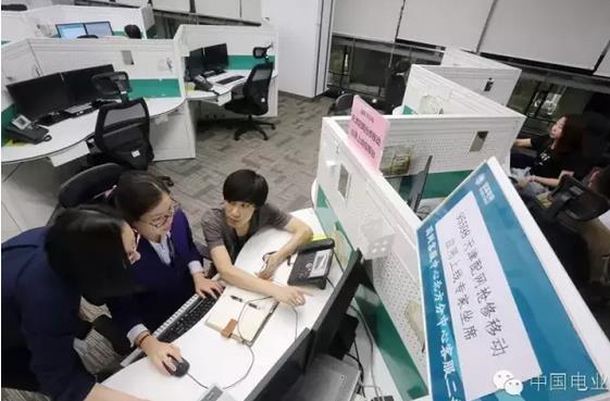 天津電力客戶率先享受“互聯網+”優(yōu)質服務