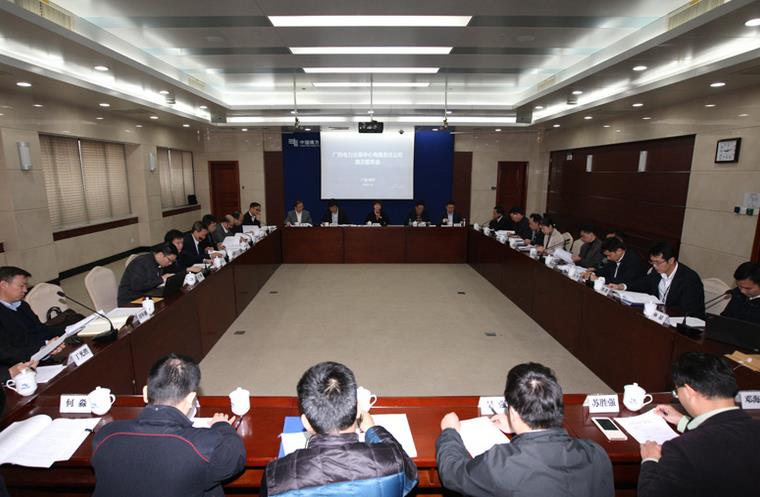 廣西電力交易中心召開首次股東會暨董事會、監(jiān)事會