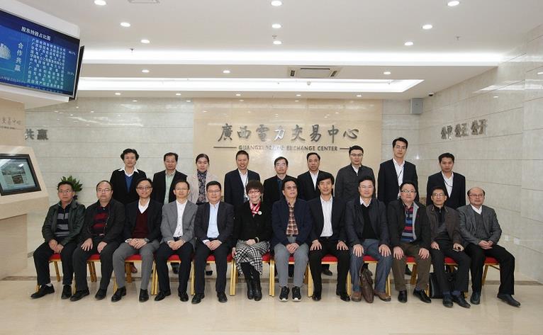 廣西電力交易中心召開首次股東會暨董事會、監(jiān)事會