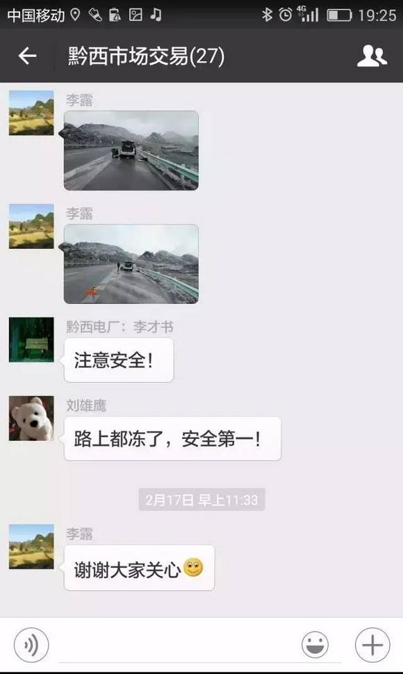 電力市場(chǎng)交易營(yíng)銷(xiāo)技巧