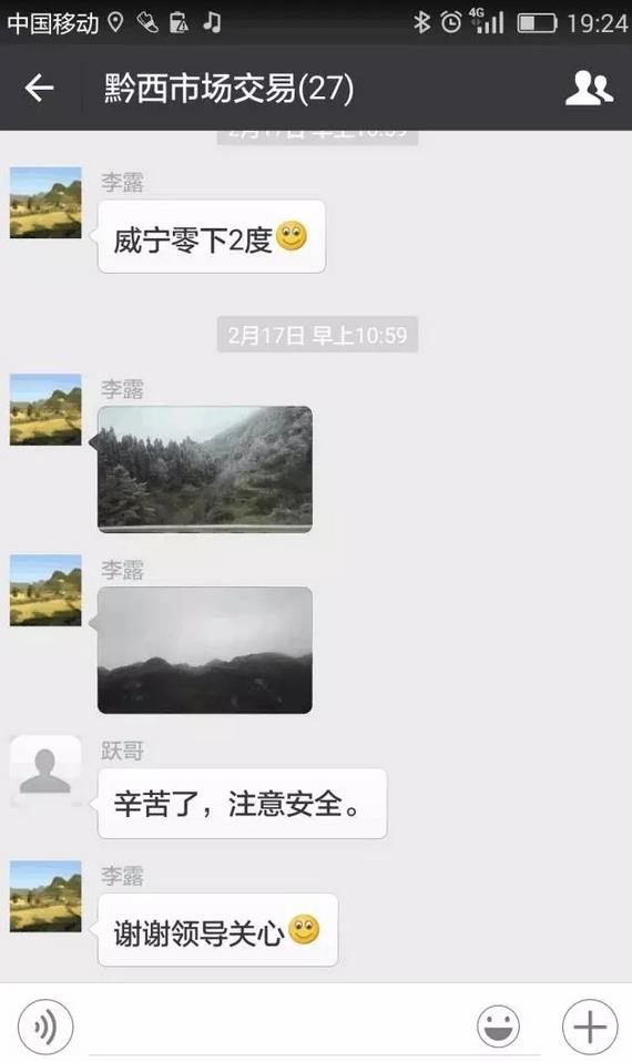 電力市場(chǎng)交易營(yíng)銷(xiāo)技巧