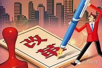 關于配售電管理辦法，你應該知道這些