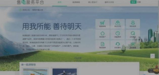 河南售電市場(chǎng)各種大咖入場(chǎng):國(guó)網(wǎng)三產(chǎn)密集布局 發(fā)電集團(tuán)進(jìn)軍