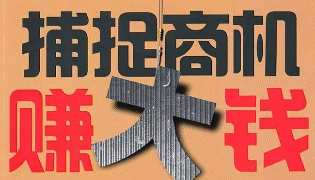 產(chǎn)業(yè)空間每年高達(dá)千億元 全國碳市場(chǎng)啟動(dòng)勢(shì)在必行