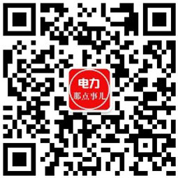 售電公司銷售團隊如何組建？售電營銷網絡必須建立核心團隊