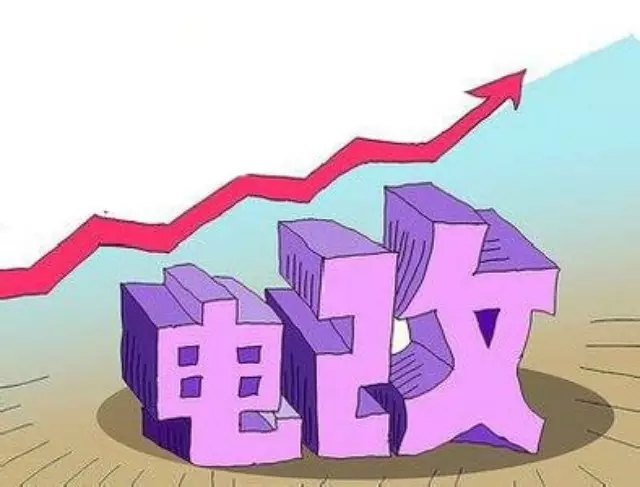 其實(shí)你們都錯(cuò)了，有售電牌照這回事嗎？