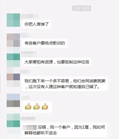 本周廣東售電主旋律：毀約！