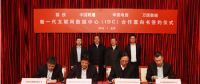 國投聯(lián)手聯(lián)通、電信、萬國數(shù)據(jù)擬建新一代互聯(lián)網(wǎng)數(shù)據(jù)中心