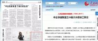 斯里蘭卡“南水北調(diào)”通水了！中國(guó)電建到底有多牛？
