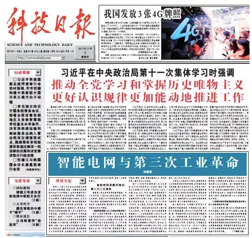 分布式發(fā)電市場化交易文件釋讀:電網(wǎng)負(fù)責(zé)結(jié)算和收費