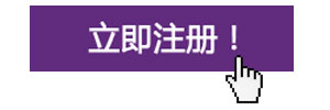 集結(jié)令- 2018 China Utility Week觀眾登記正式開啟！