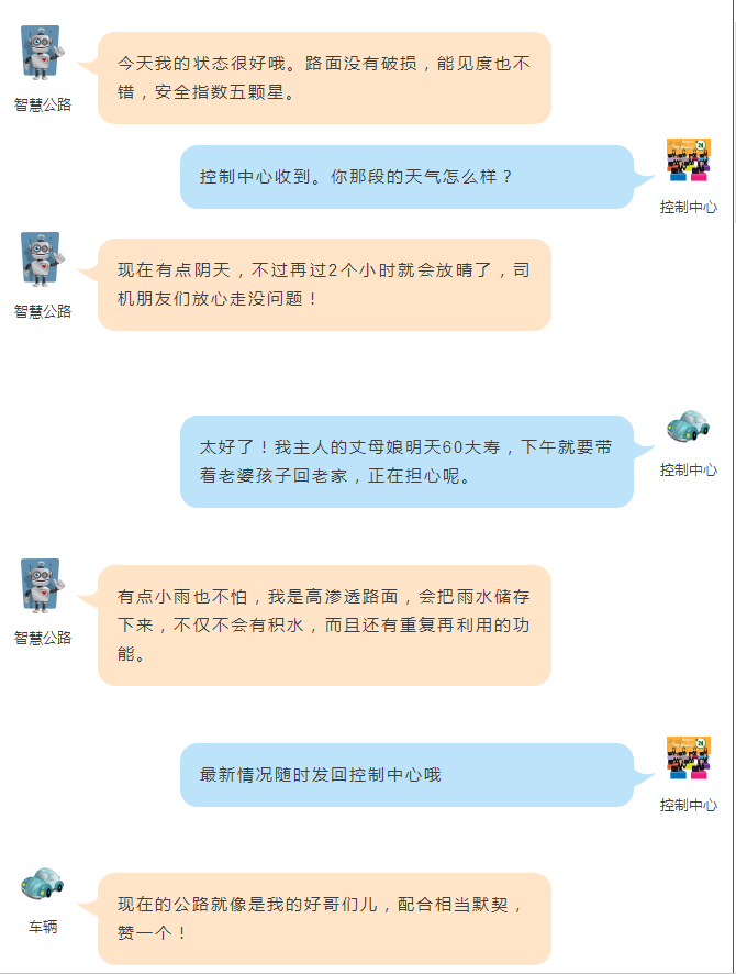 當(dāng)互聯(lián)網(wǎng)、物聯(lián)網(wǎng)不再新鮮，你聽(tīng)說(shuō)過(guò)能源互聯(lián)網(wǎng)嗎？丨交通會(huì)客廳