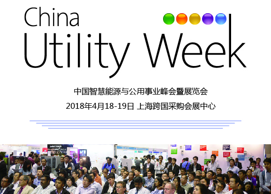 您要的歐洲電力公司我們在請，猜猜都有誰？ 