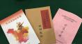 圖為進(jìn)行井岡山紅色教育活動
