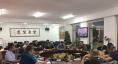 圖為緊急召集各生產(chǎn)單位負(fù)責(zé)人召開防震減災(zāi)工作會(huì)議。